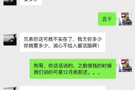 库尔勒工资清欠服务